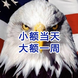 相山要账公司